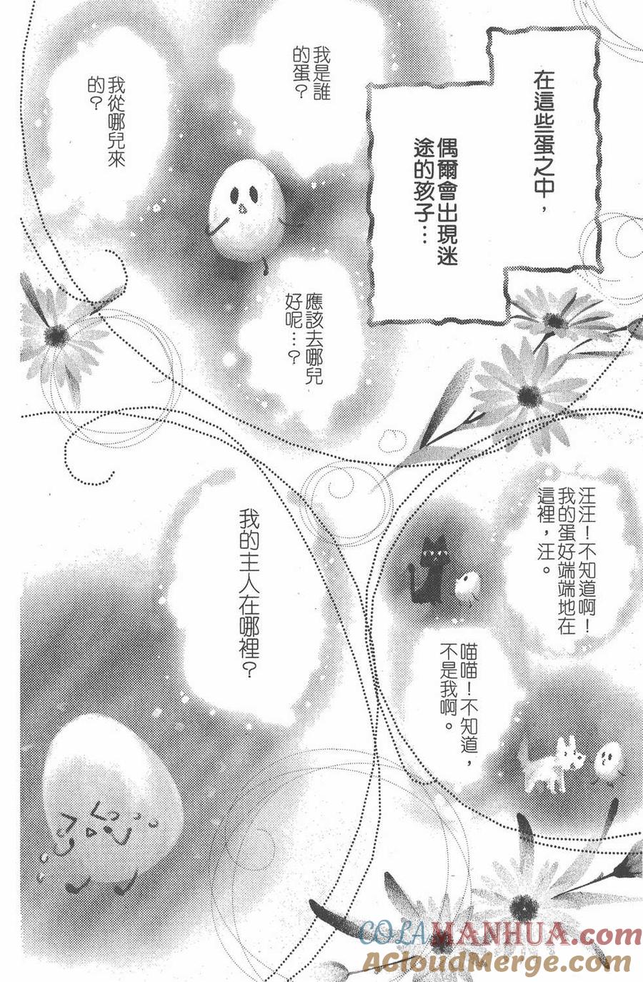 第141页