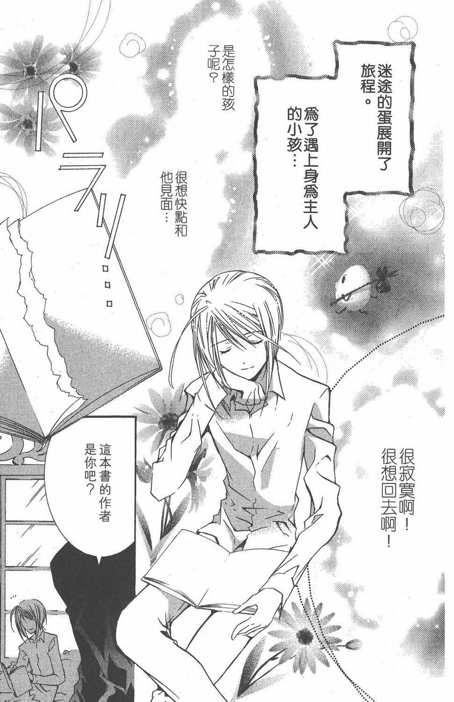 第142页