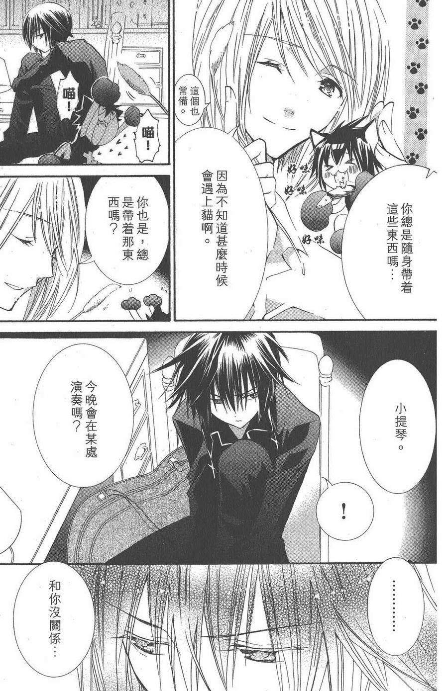 第144页