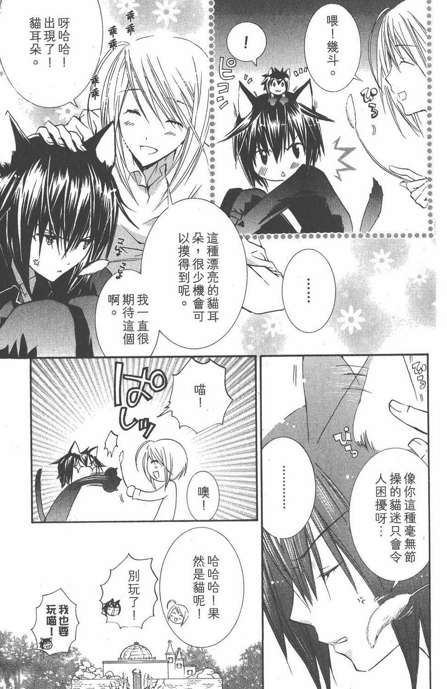 第146页