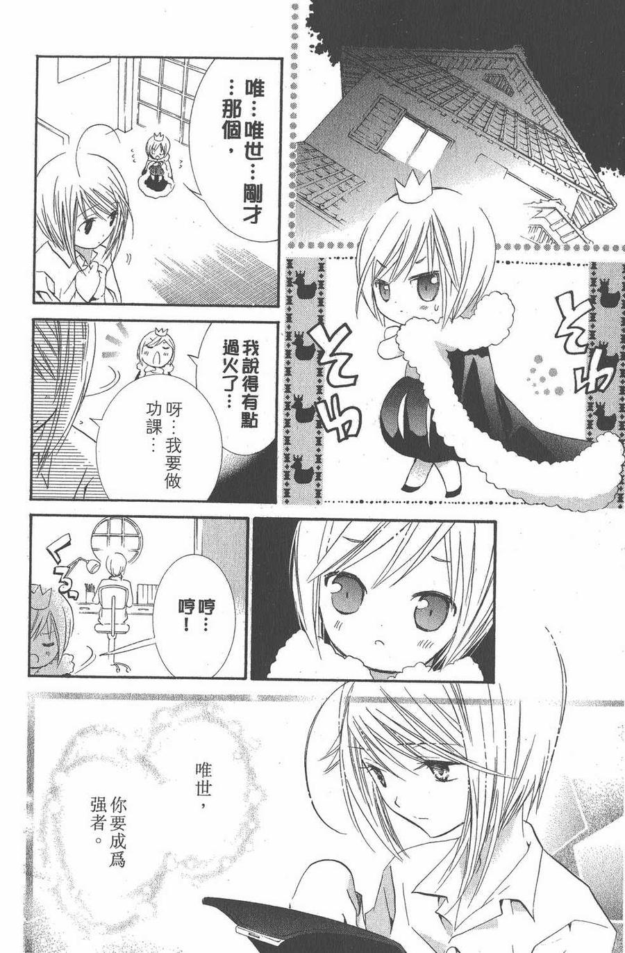 第147页