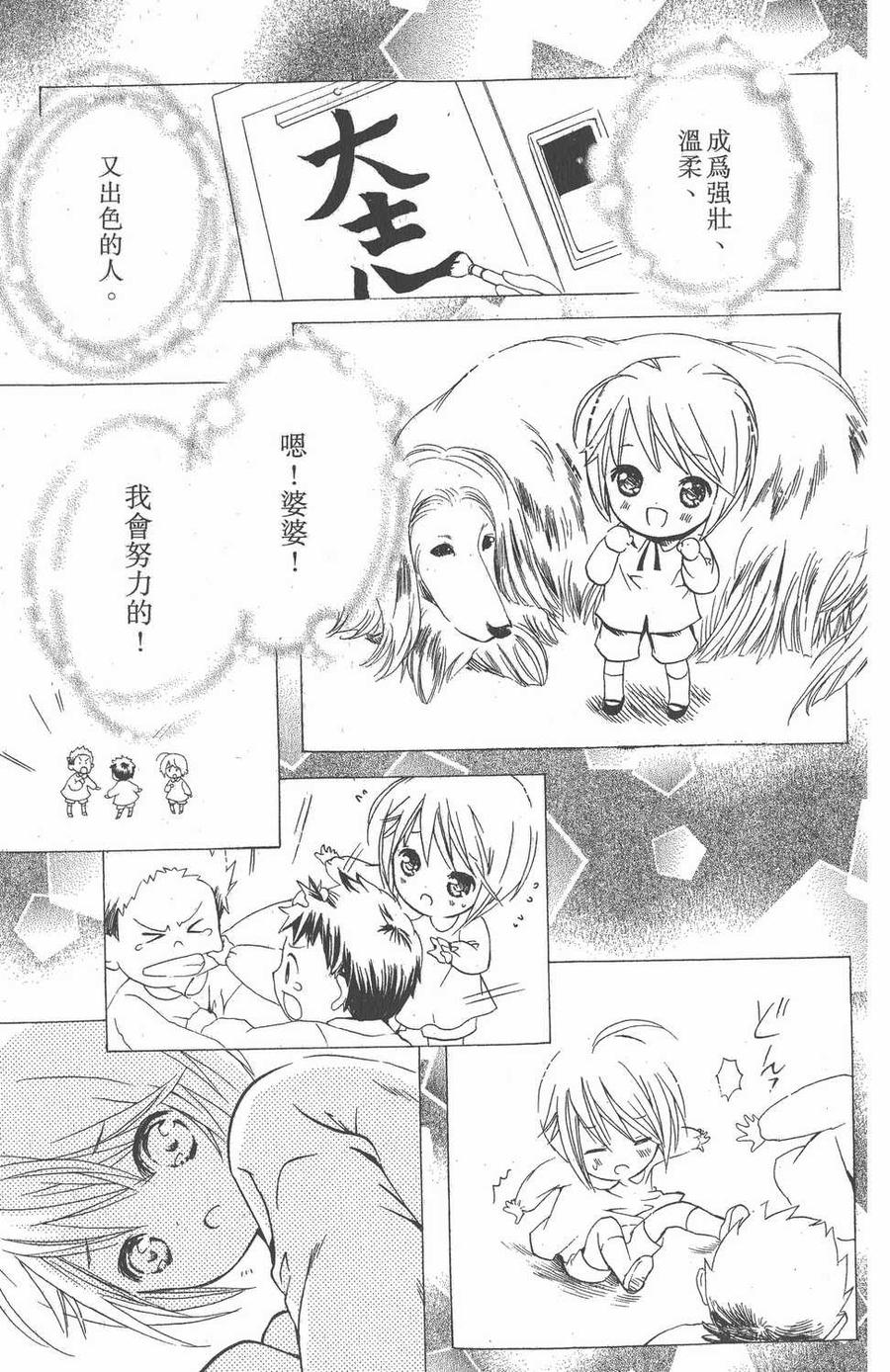 第148页