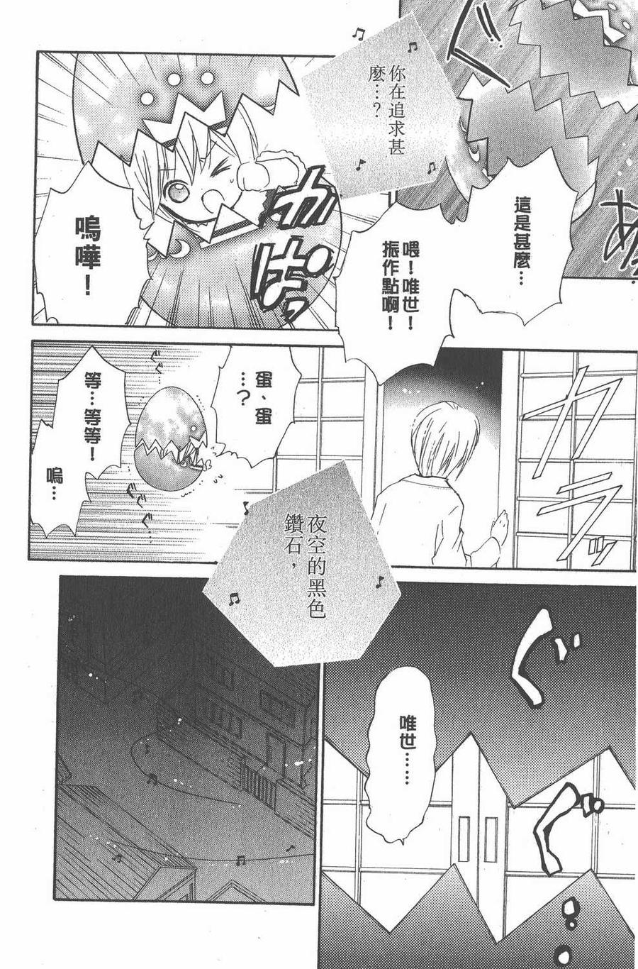 第151页