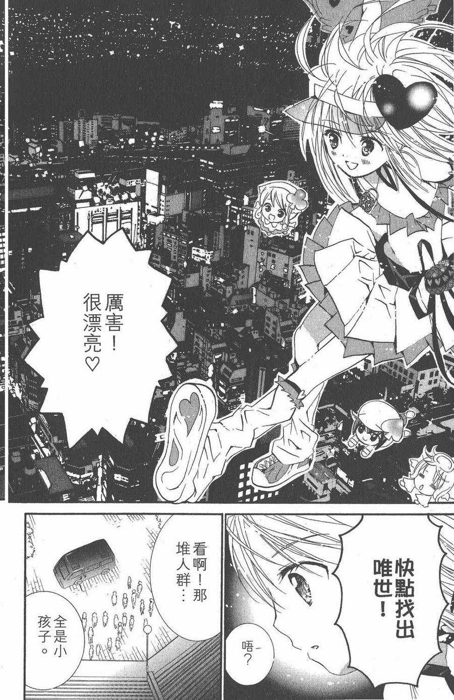 第155页