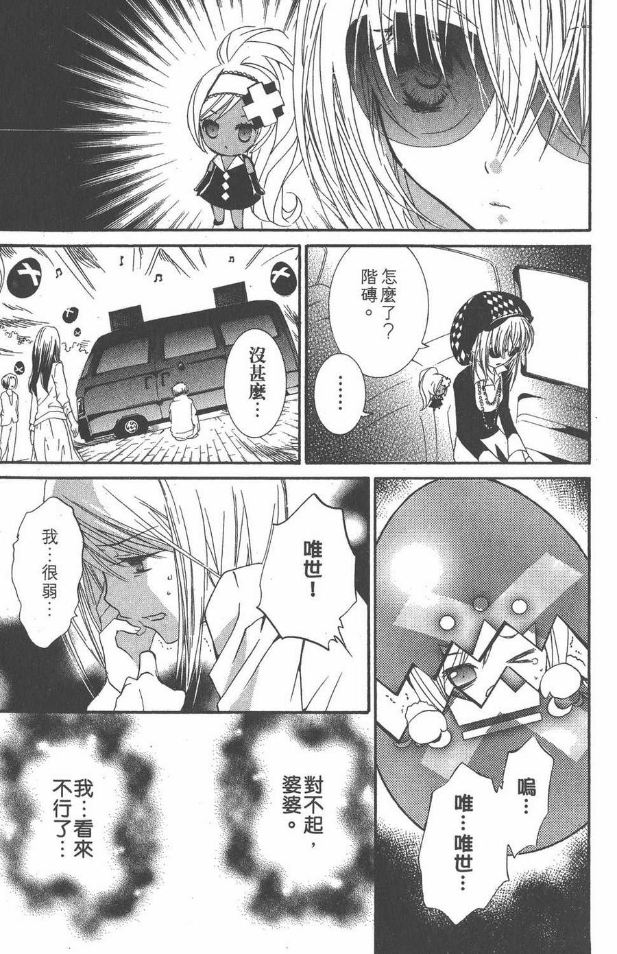 第158页