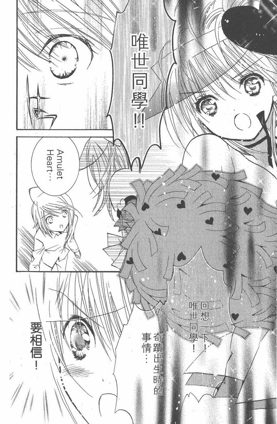第159页