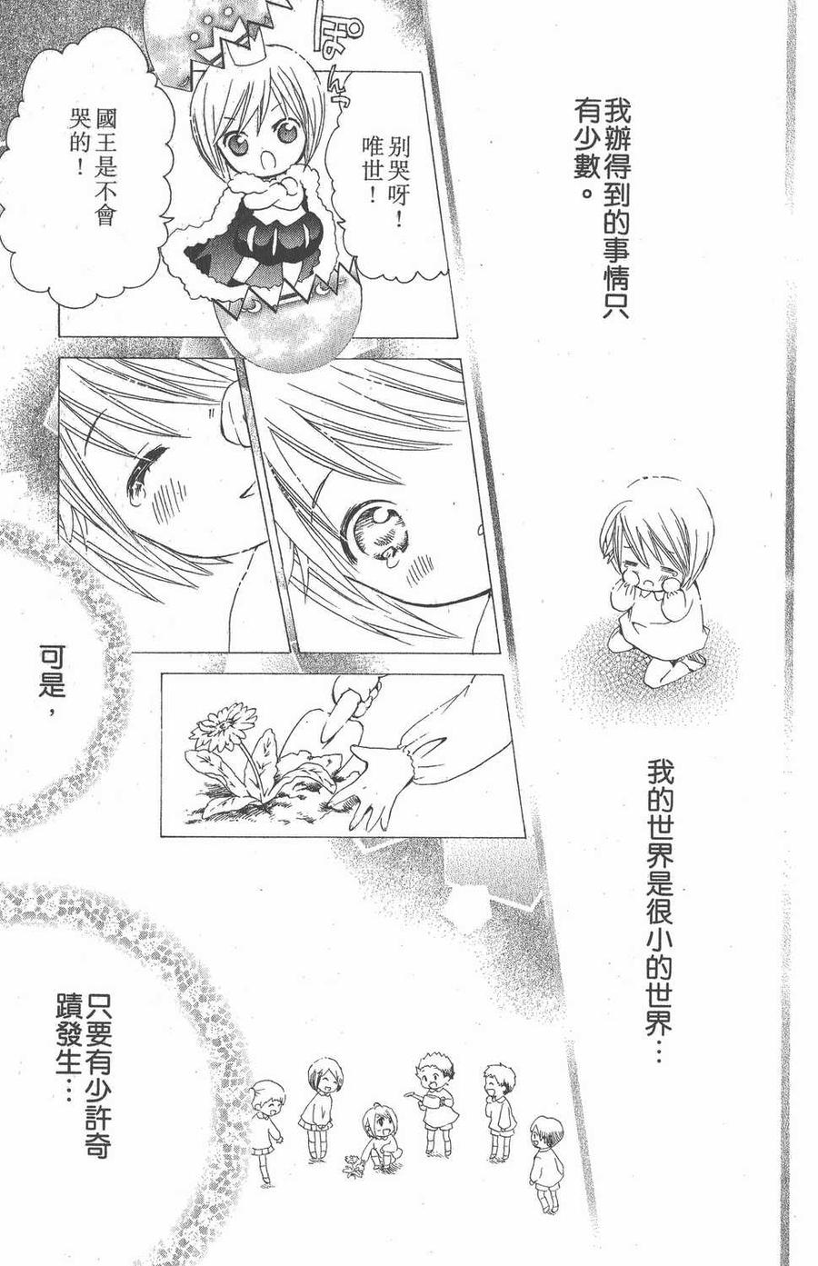 第160页