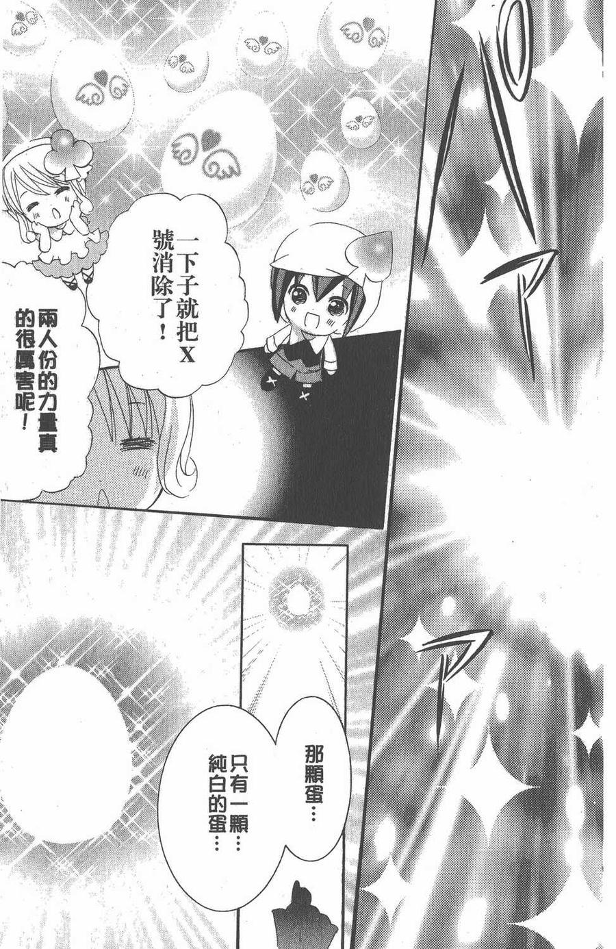 第164页