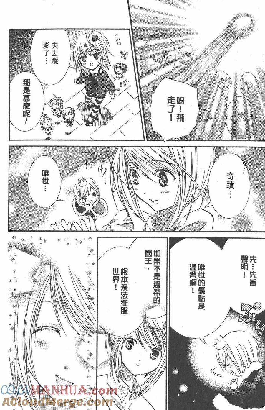 第165页