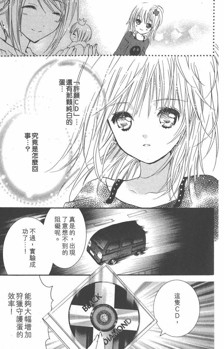 第166页