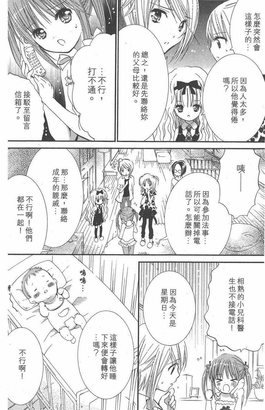 第31页