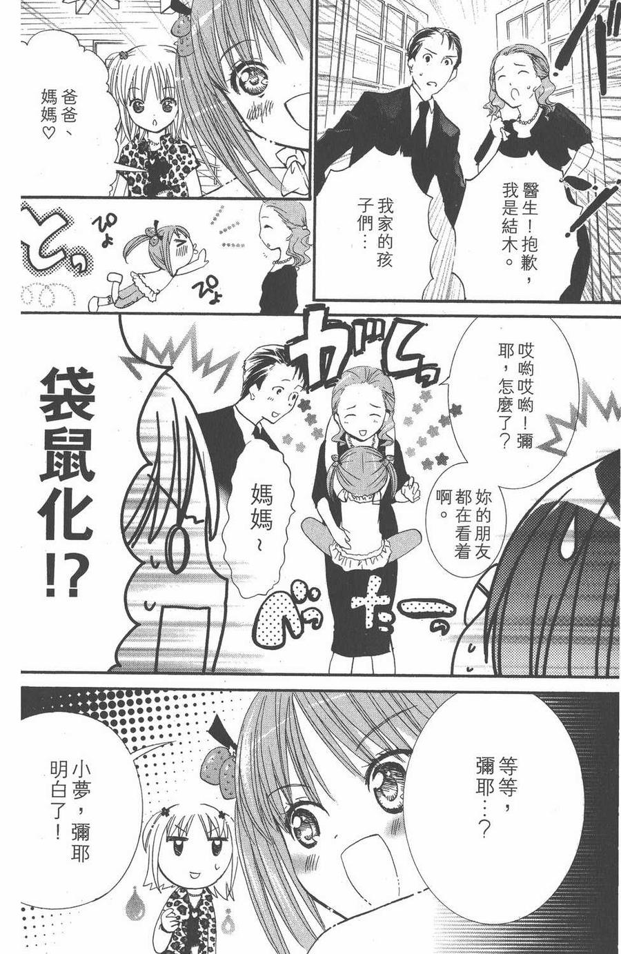 第39页