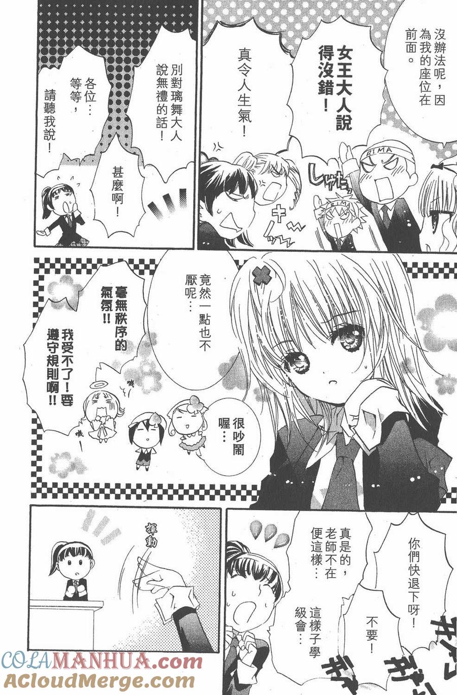第49页