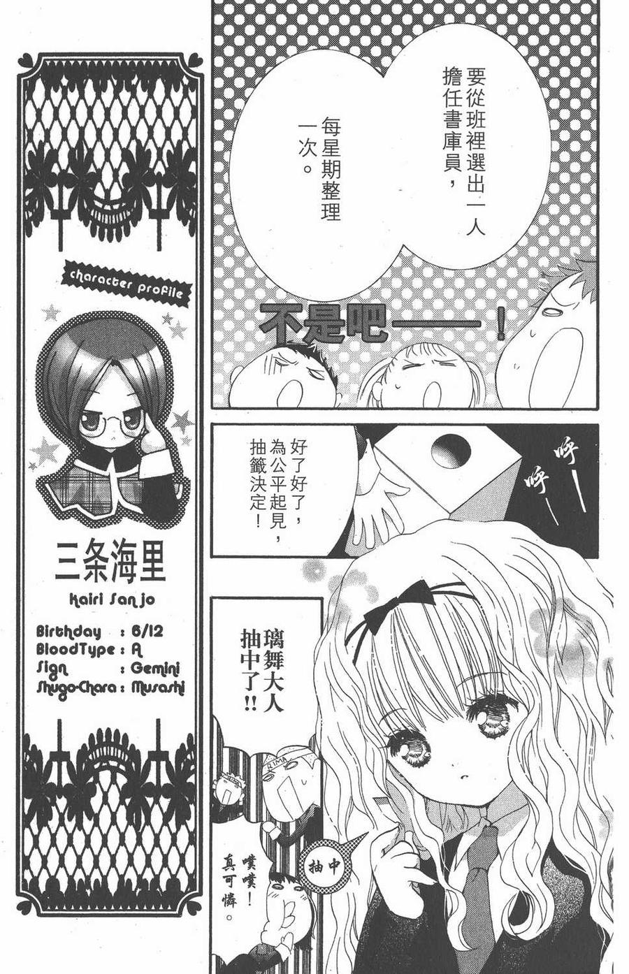 第52页