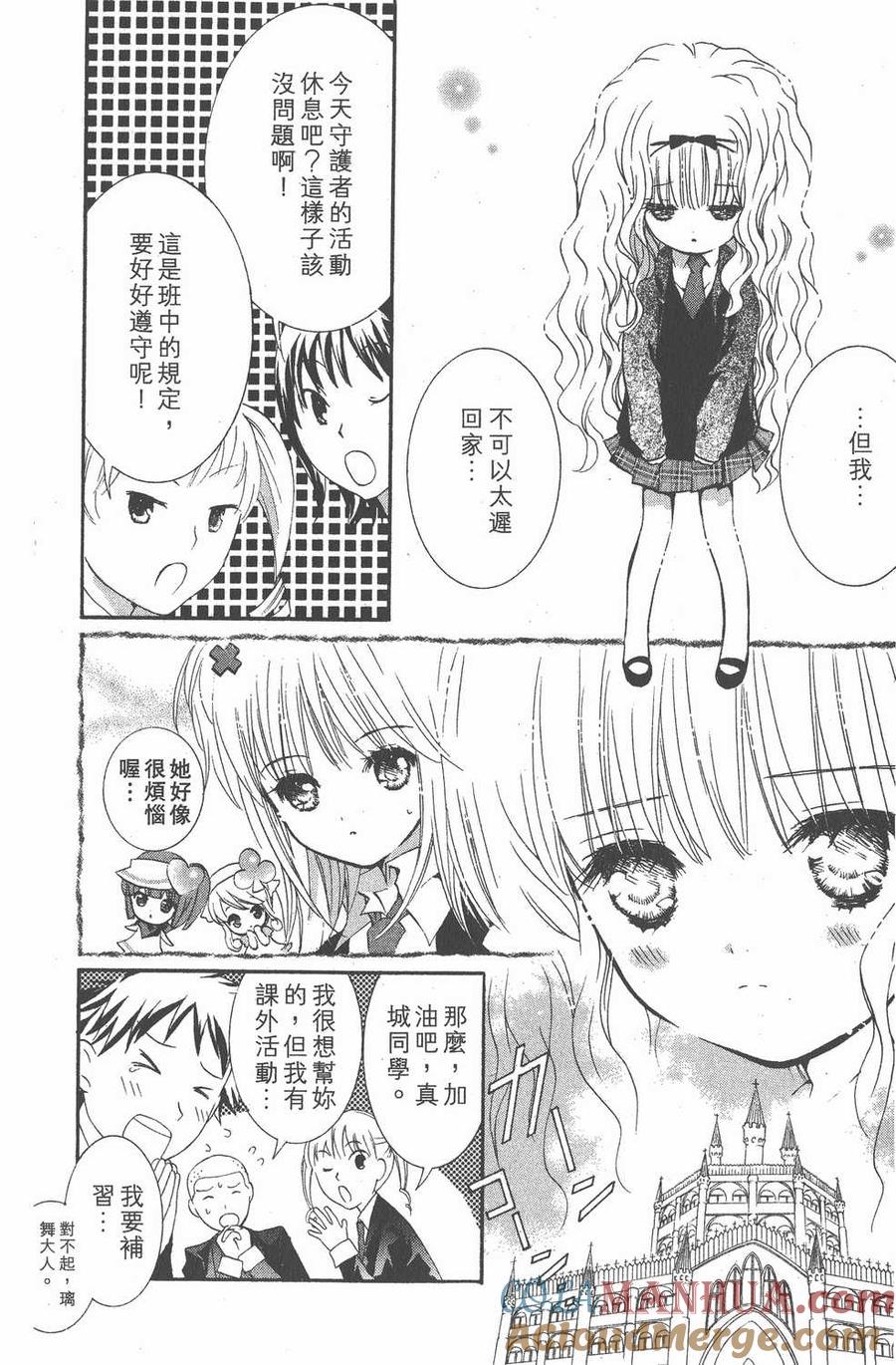 第53页
