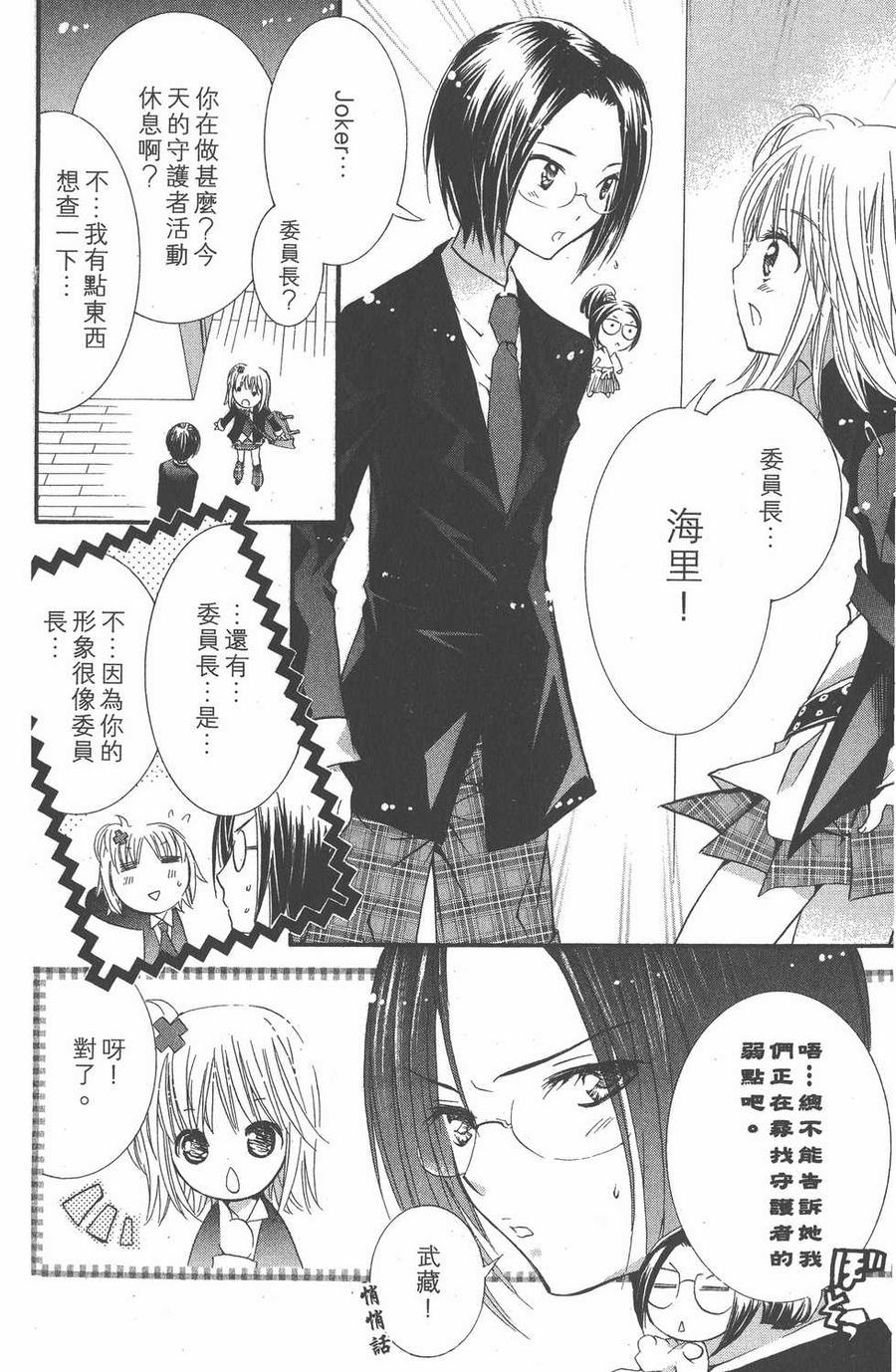第63页