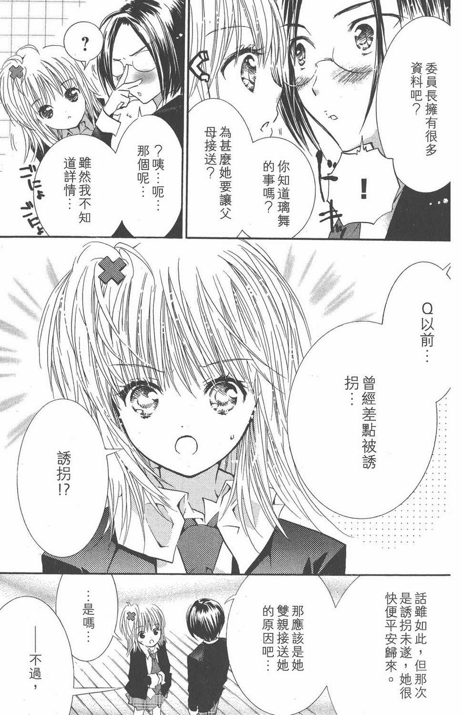 第64页