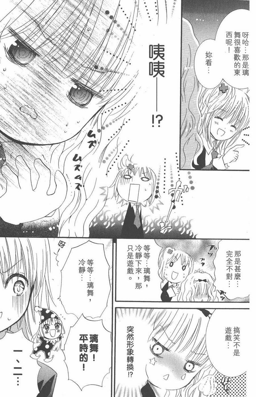 第68页