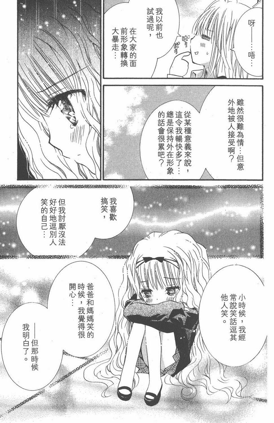第74页