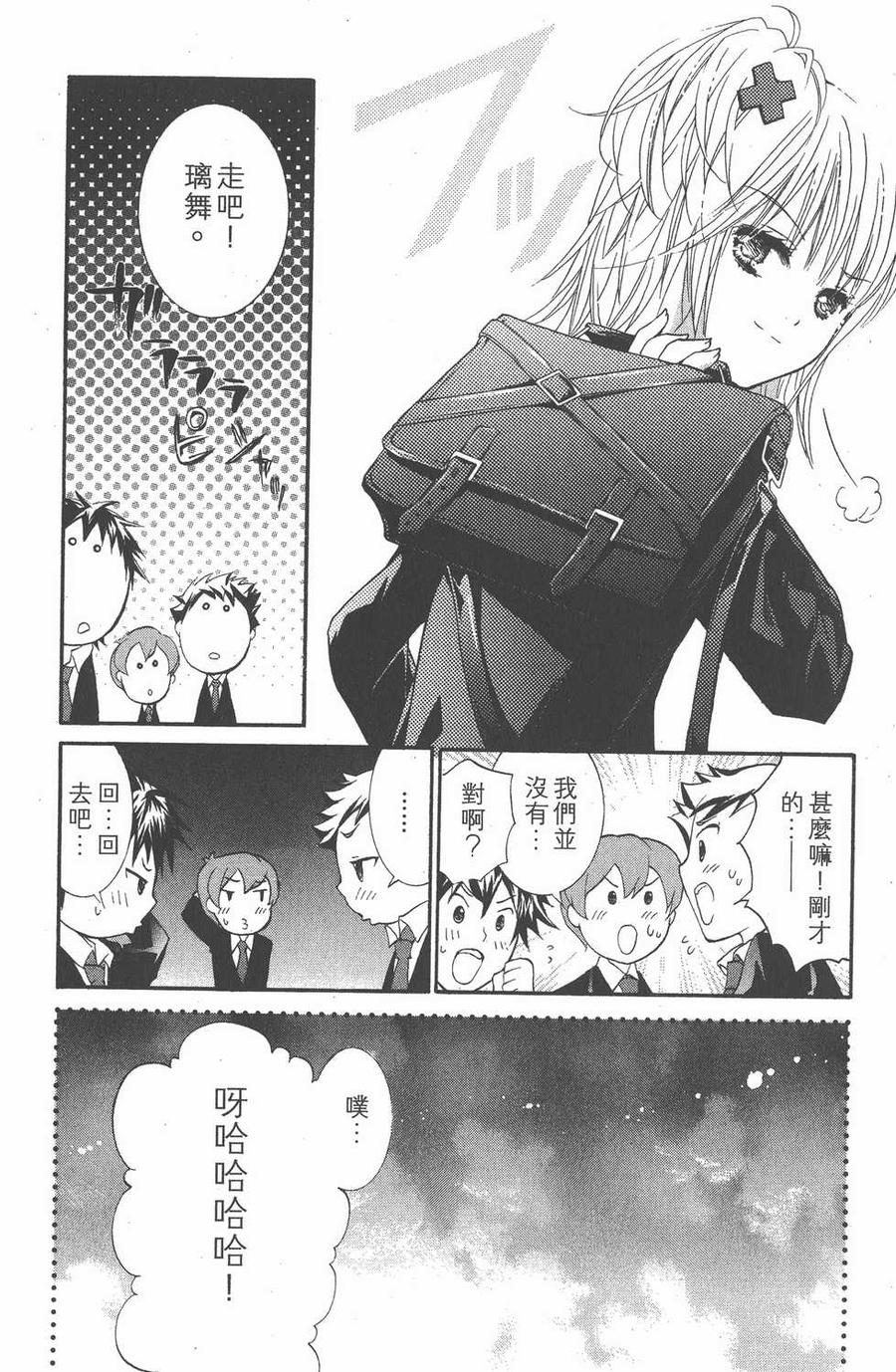 第79页