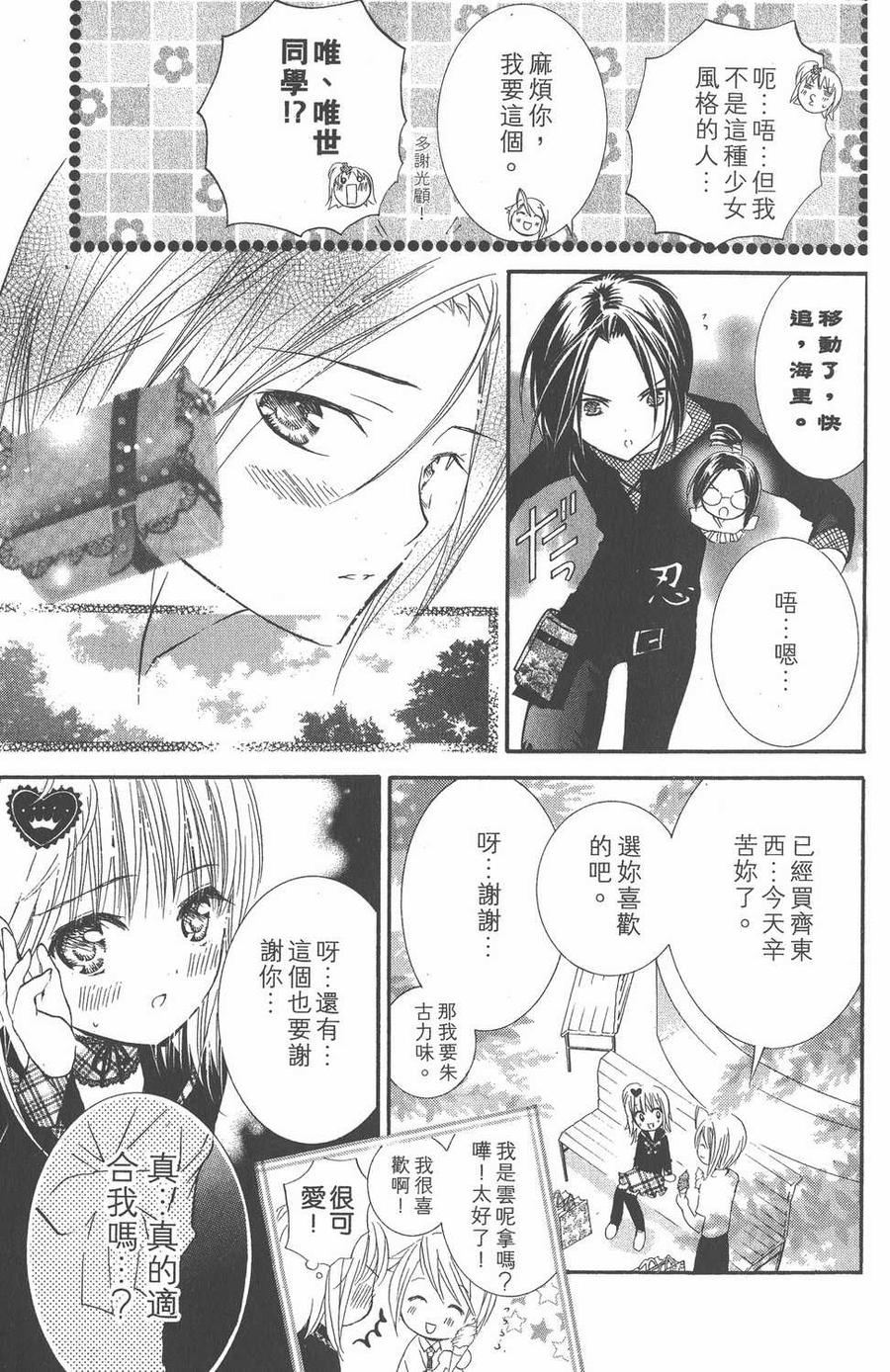 第92页