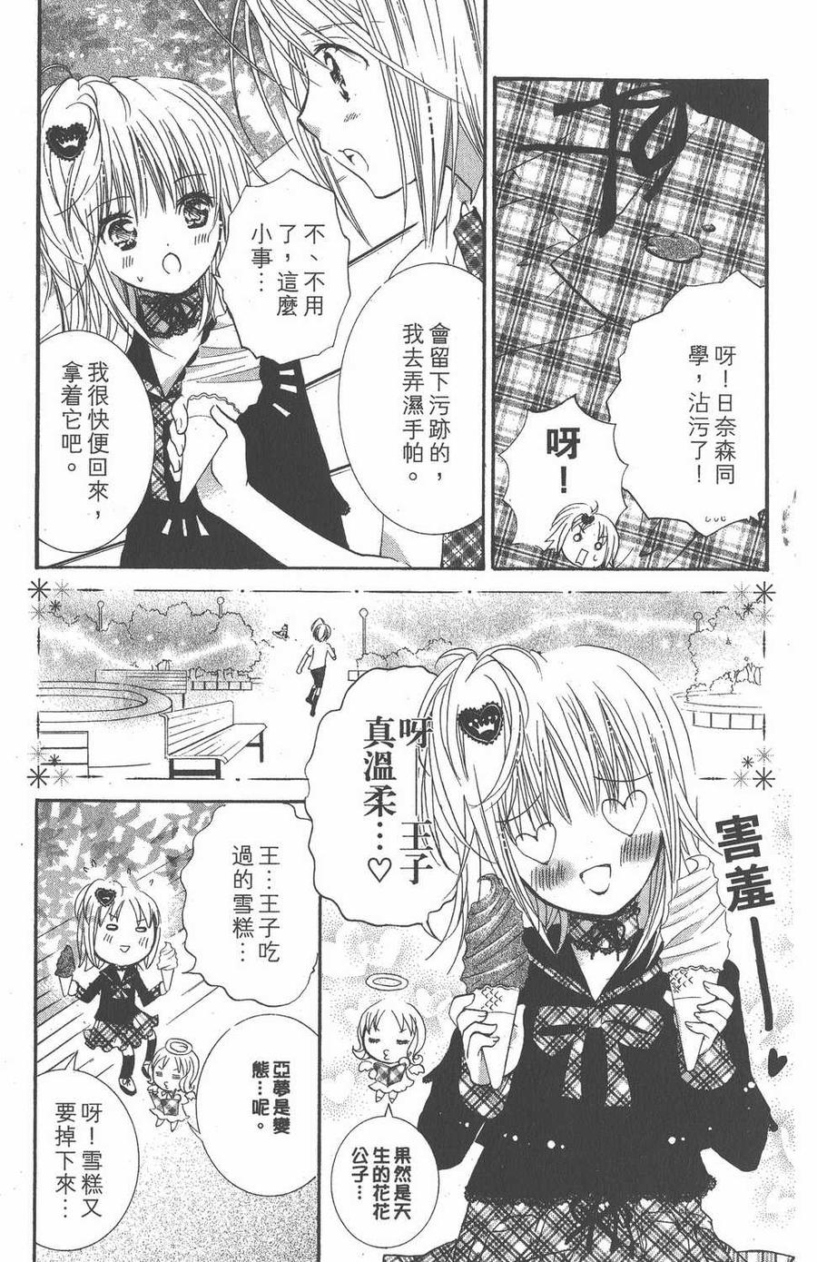 第94页