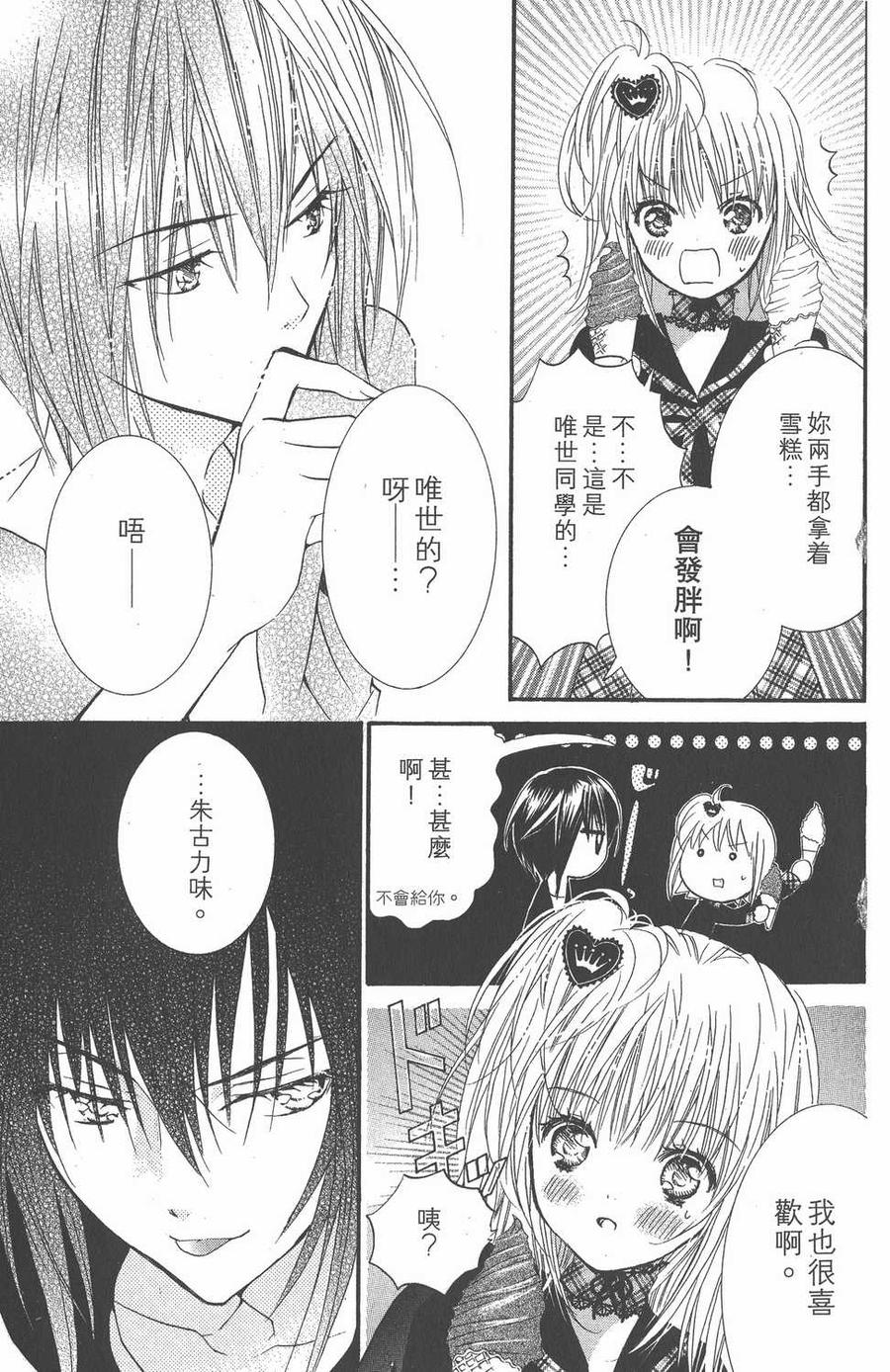 第96页