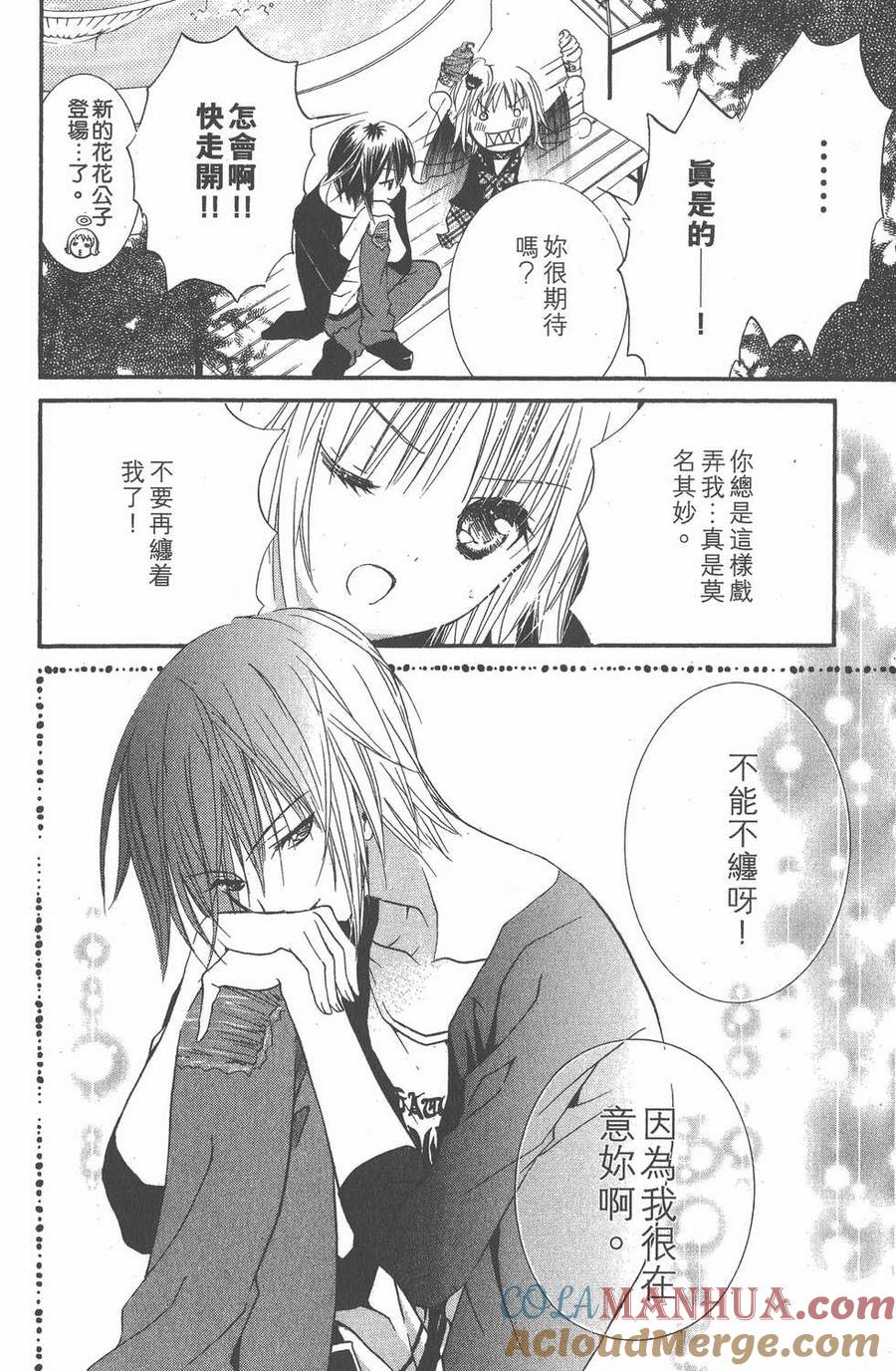 第97页
