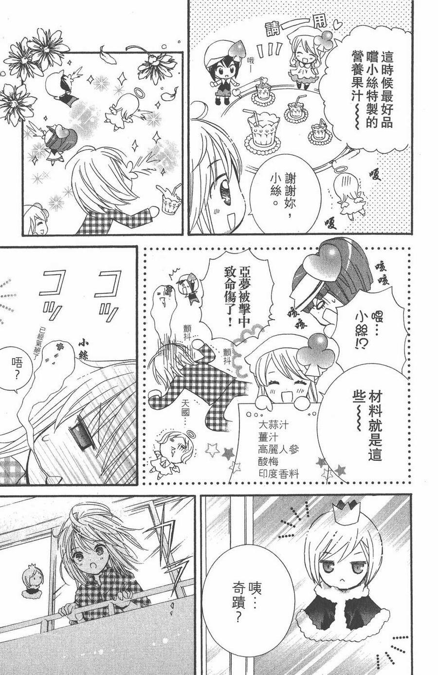 第100页