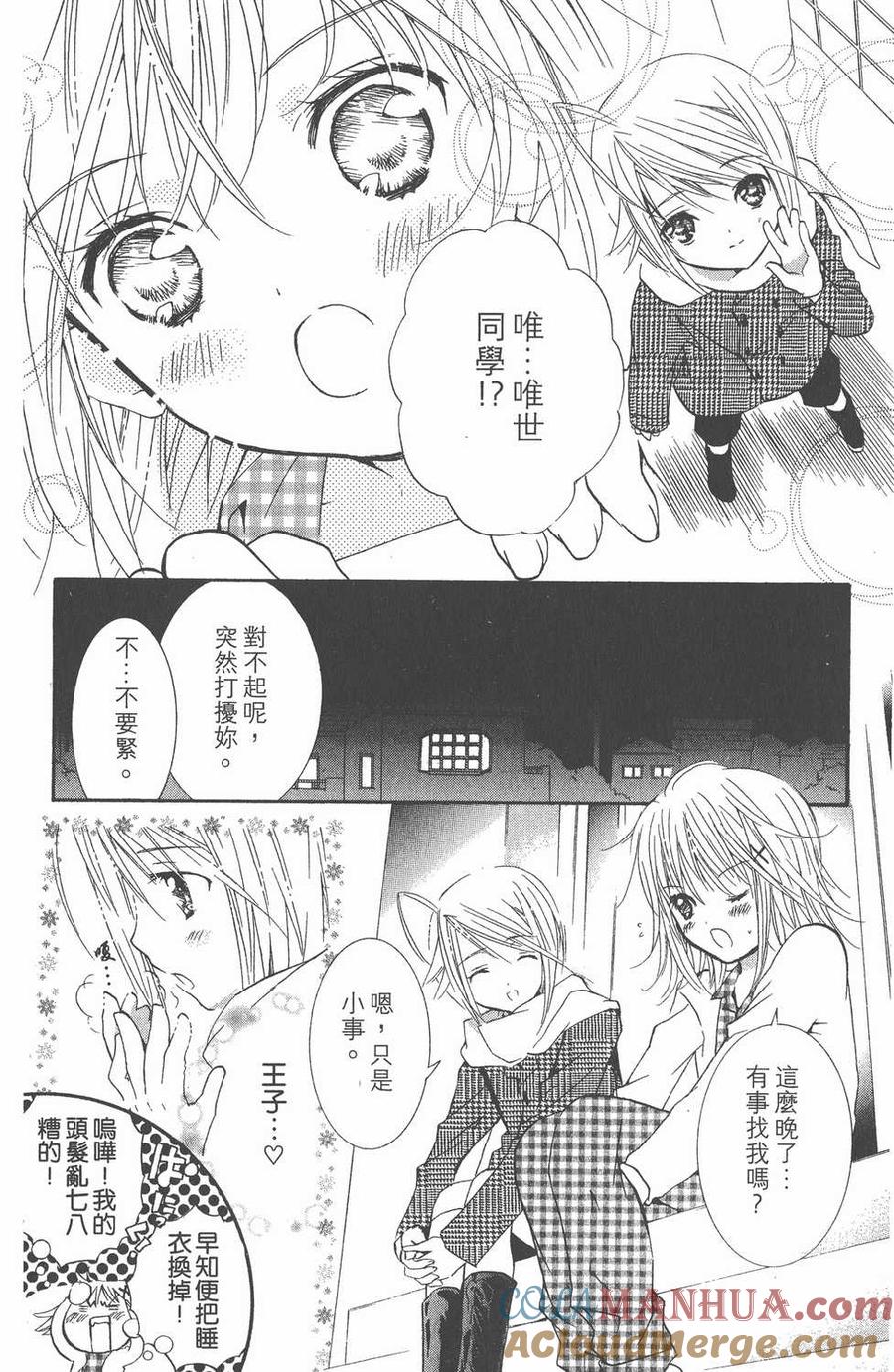 第101页