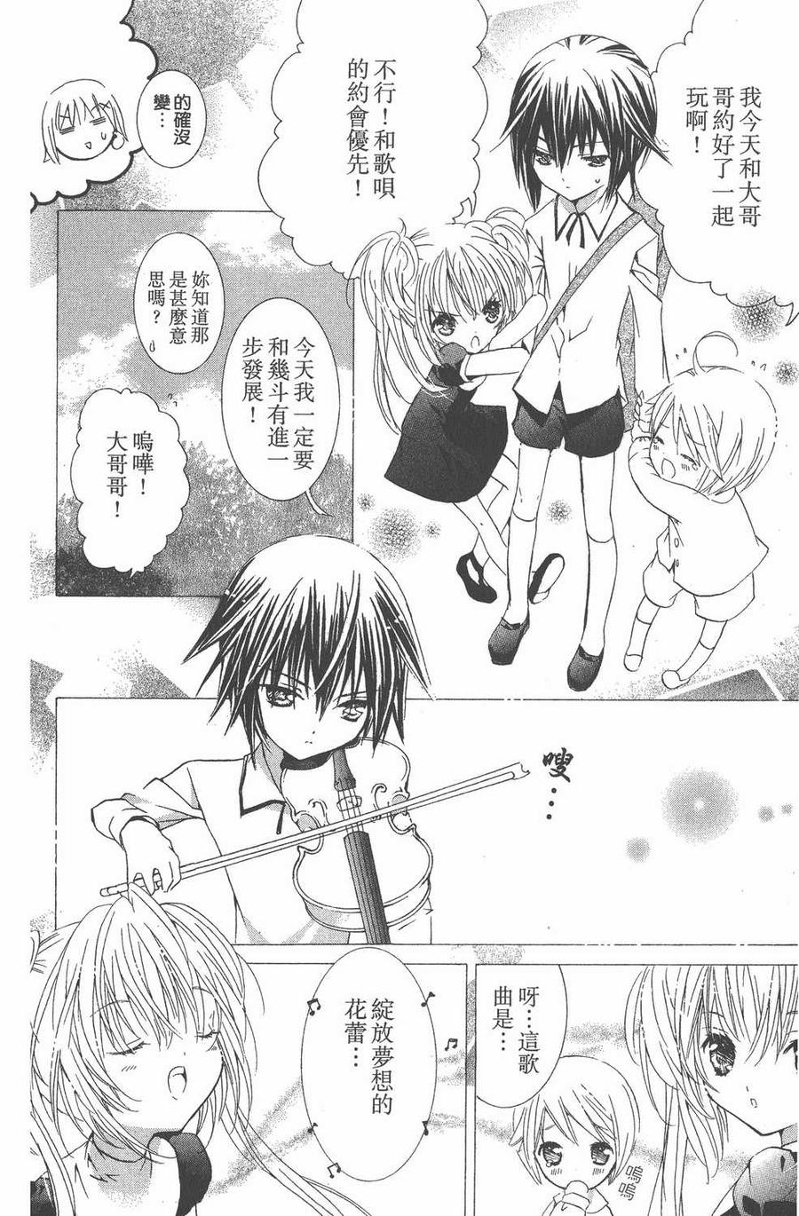 第103页