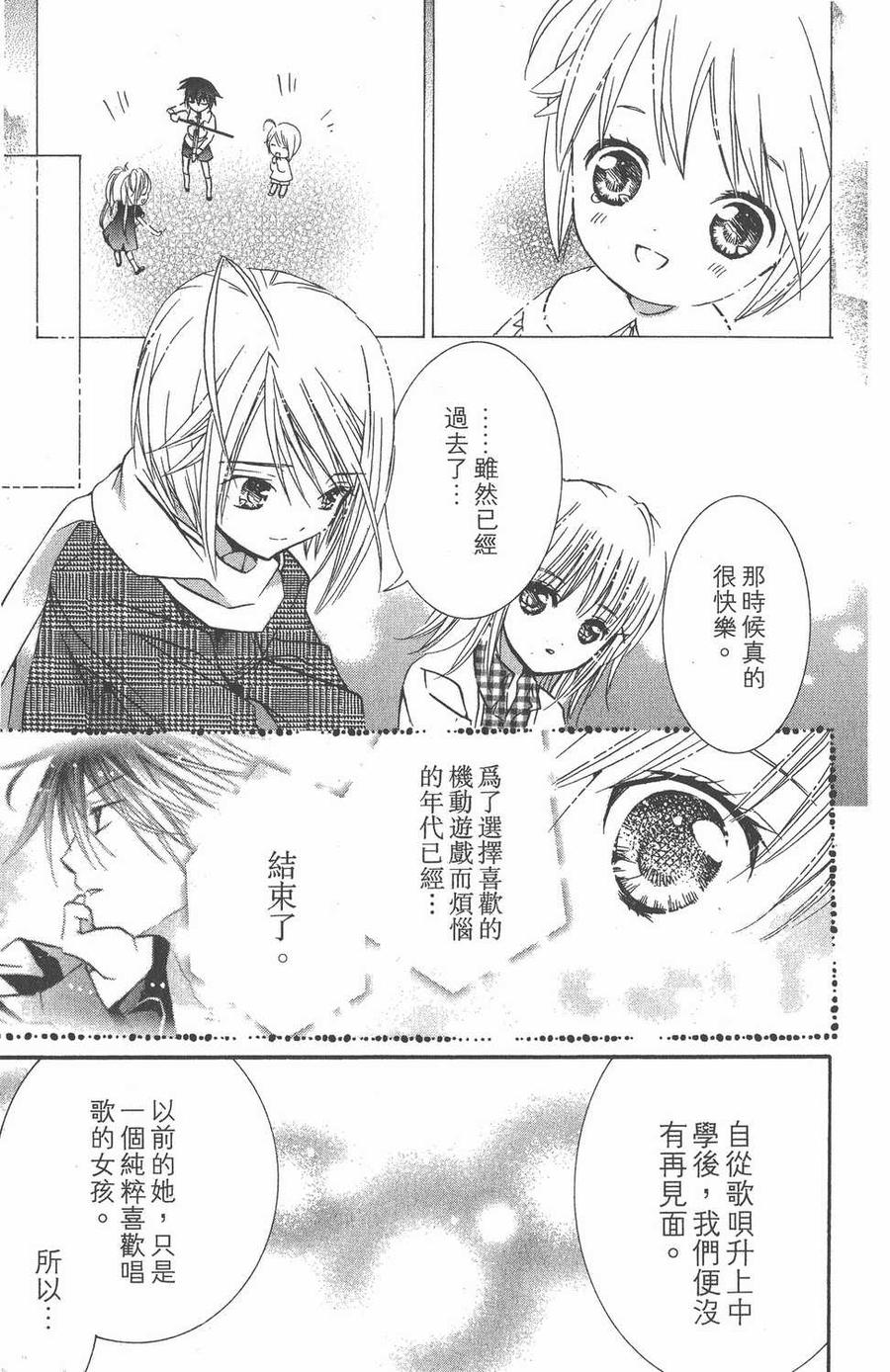 第104页