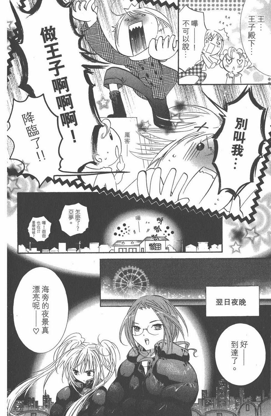 第107页