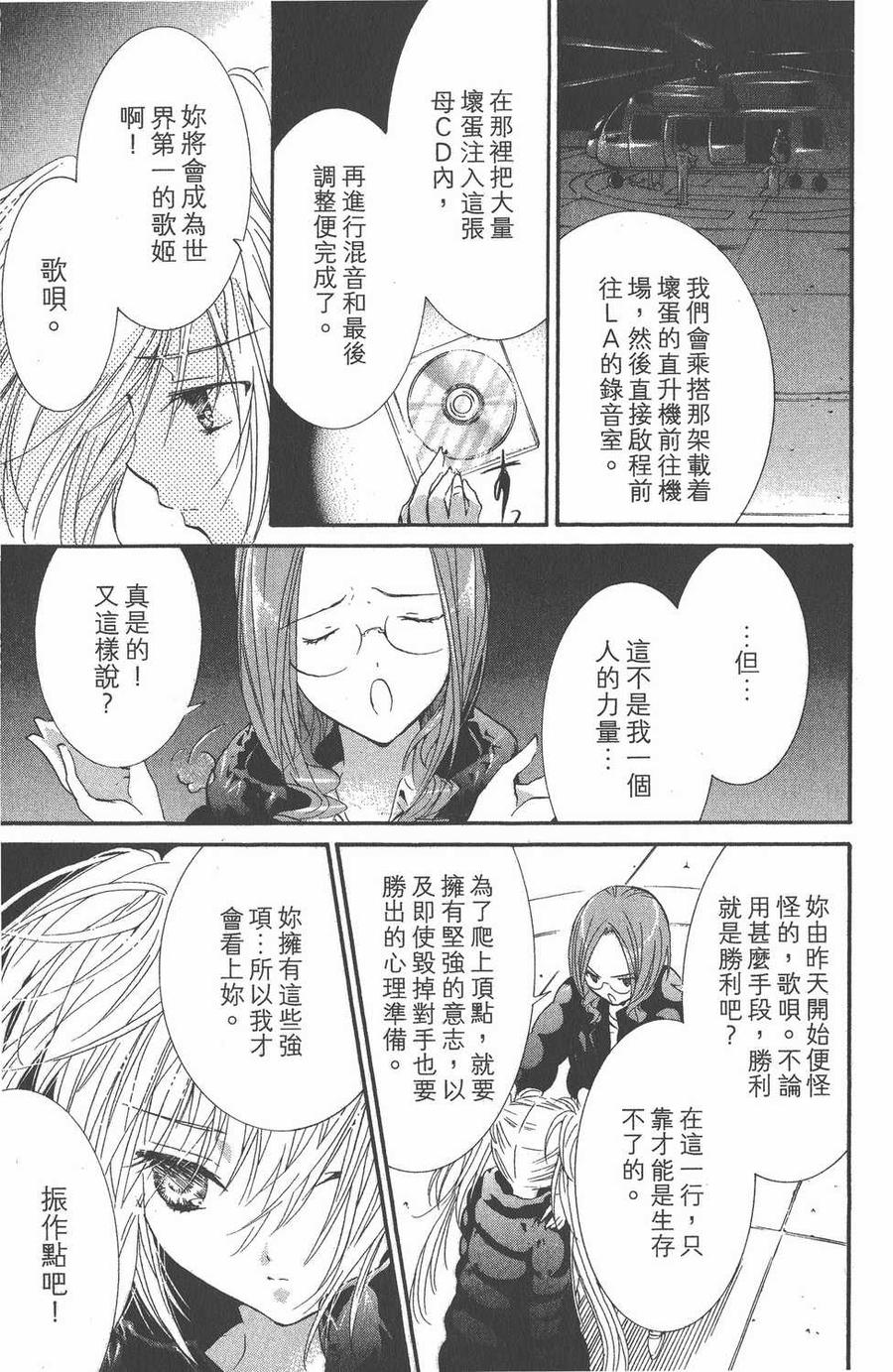 第108页