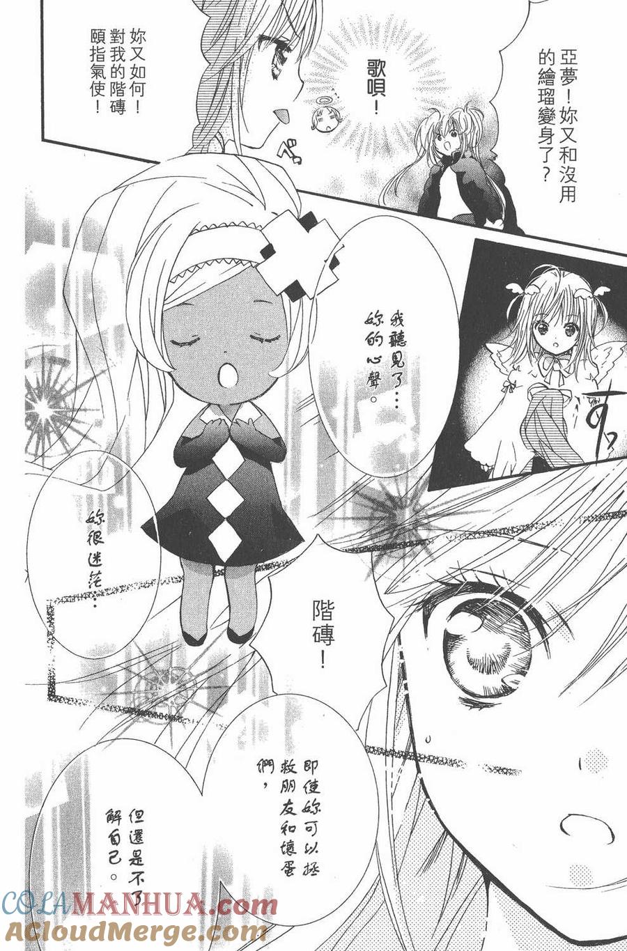 第113页