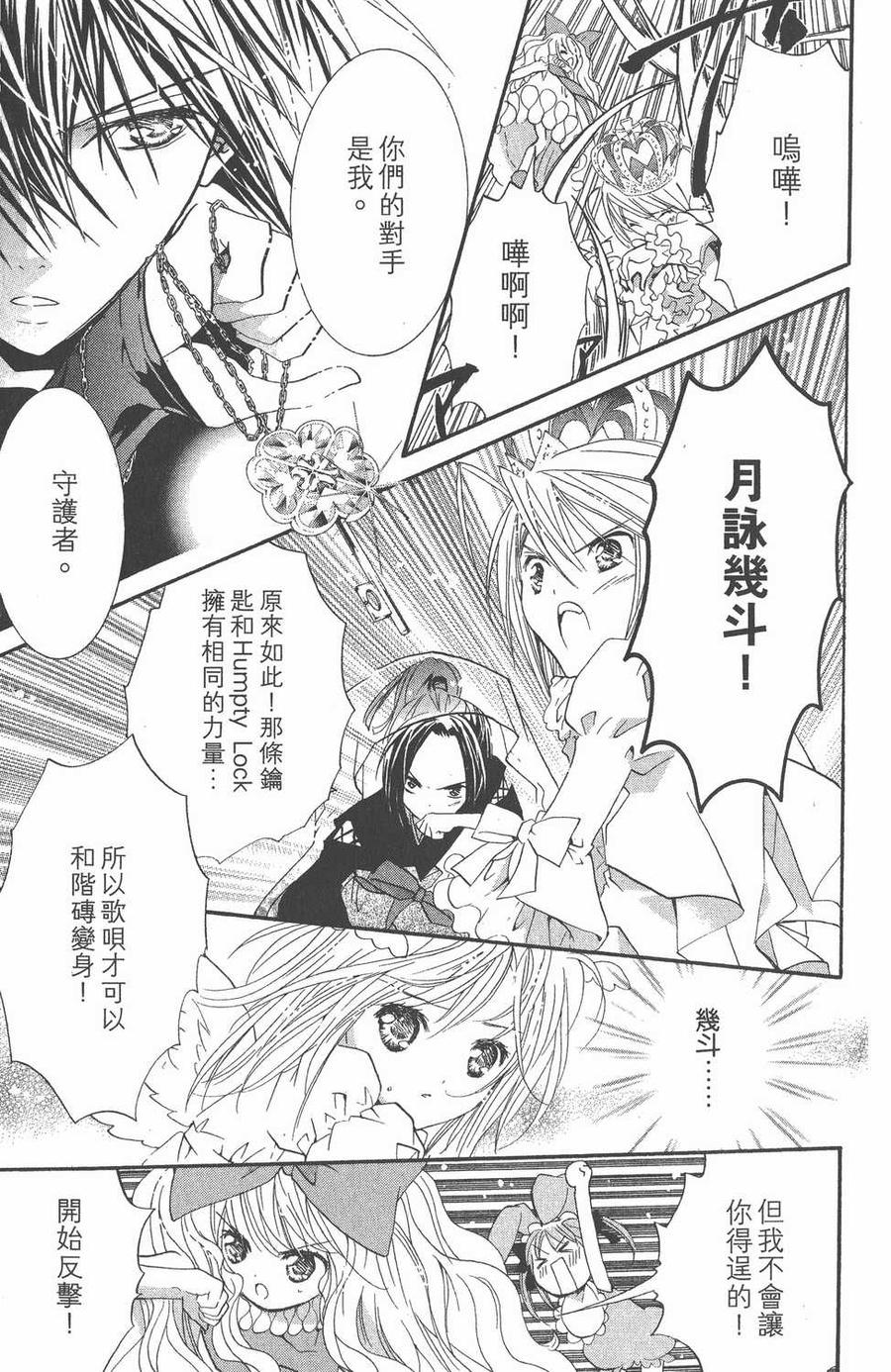 第118页