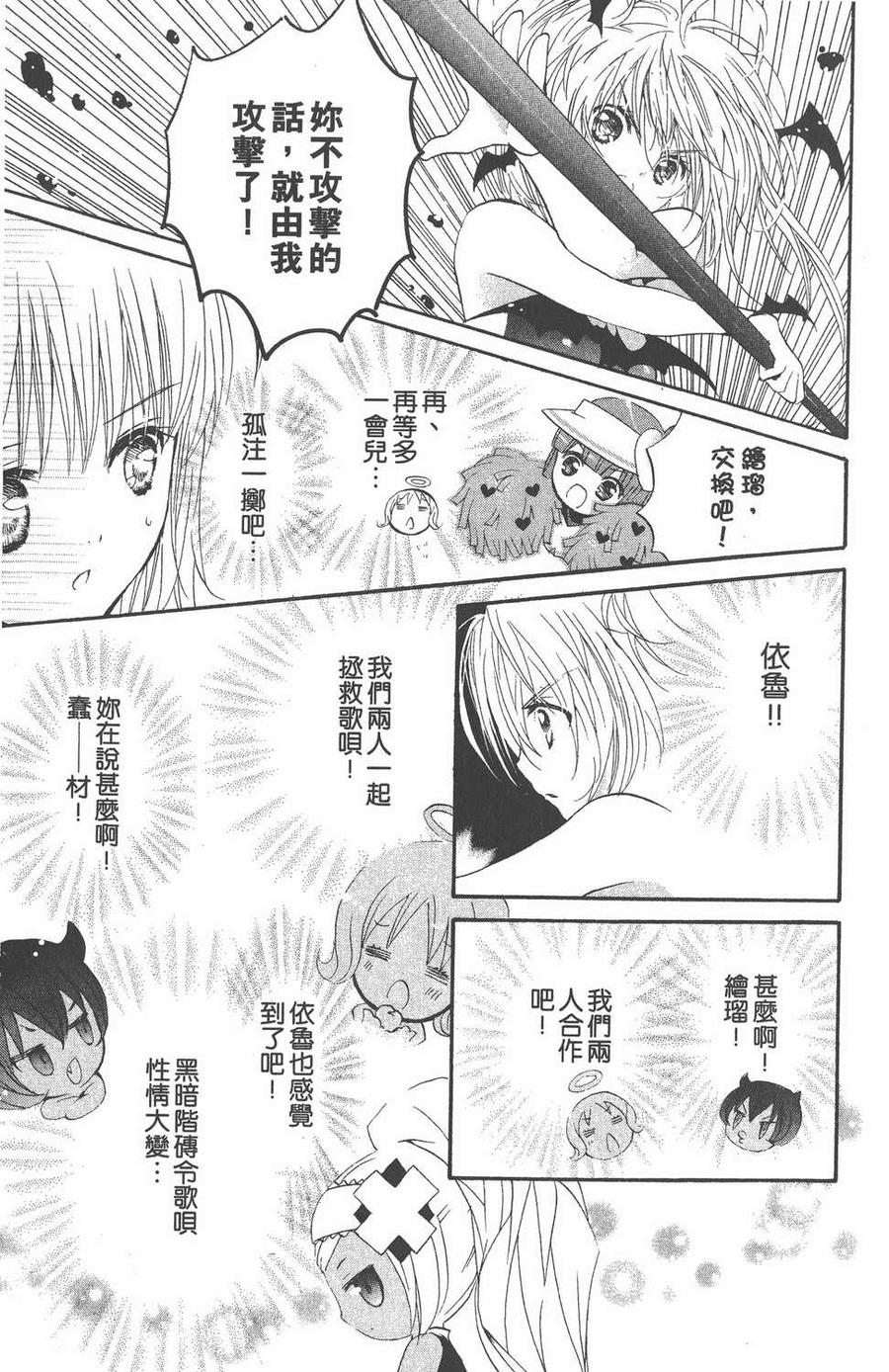 第122页
