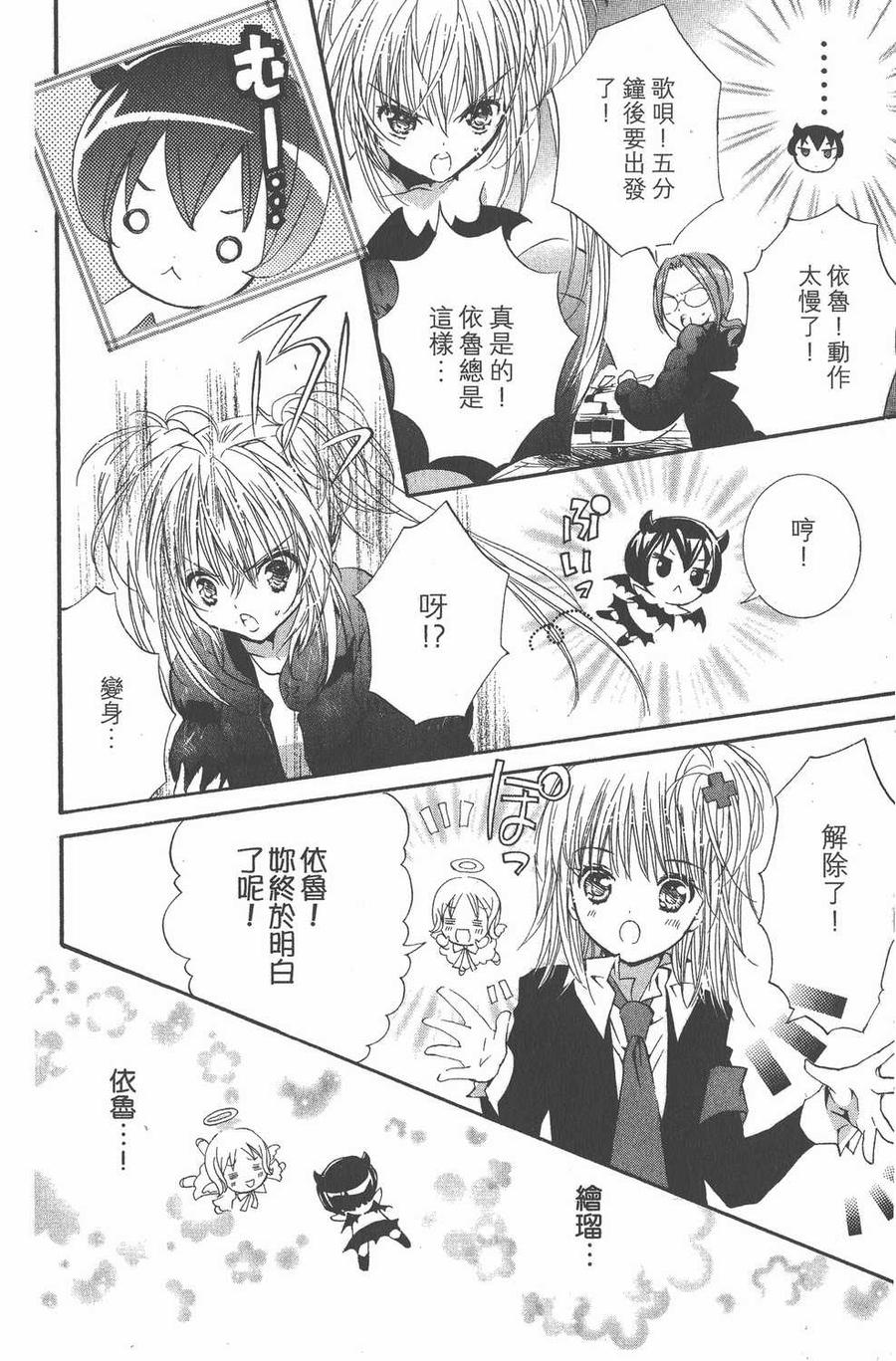 第123页