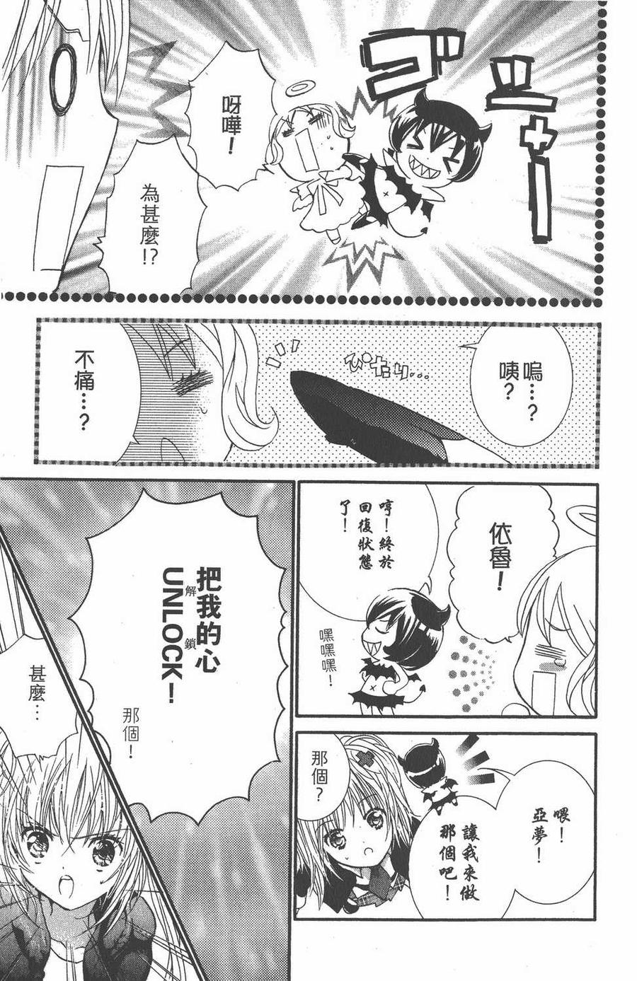 第124页