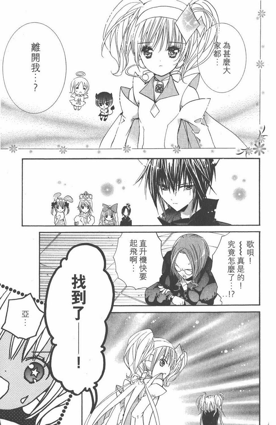 第140页