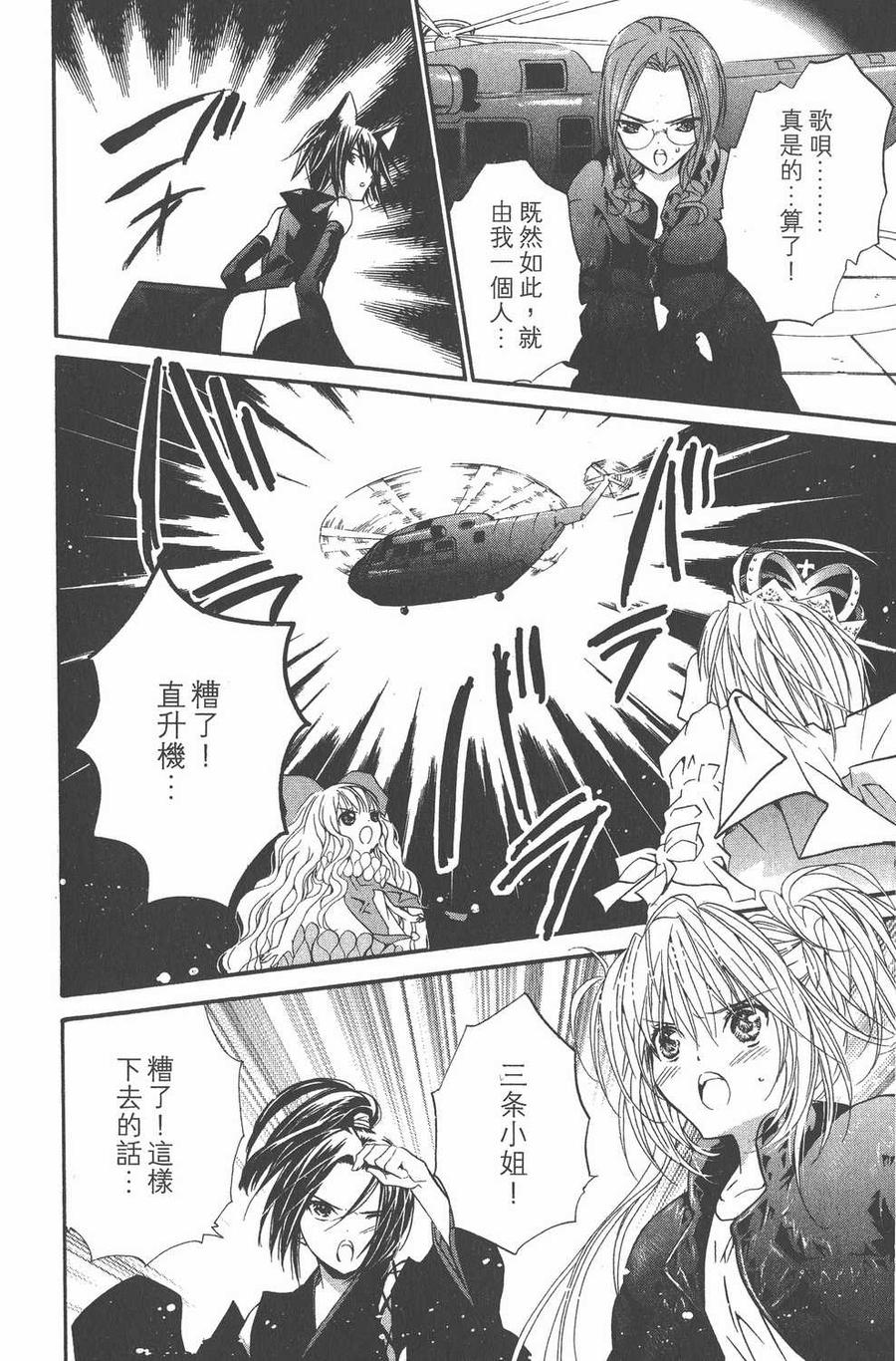 第147页