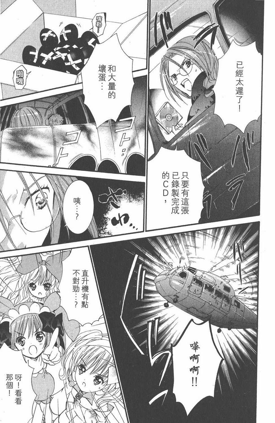 第148页