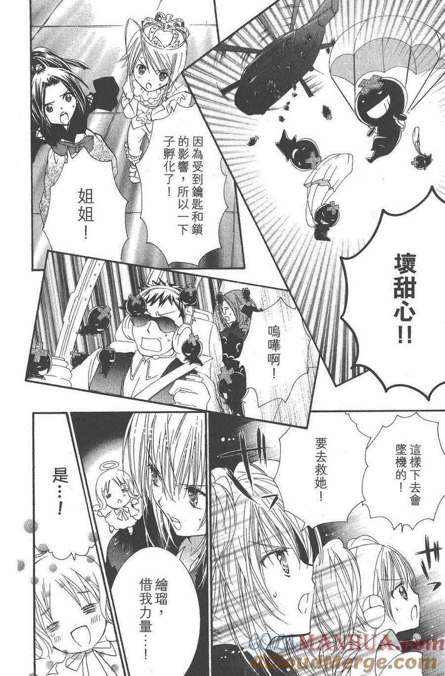 第149页