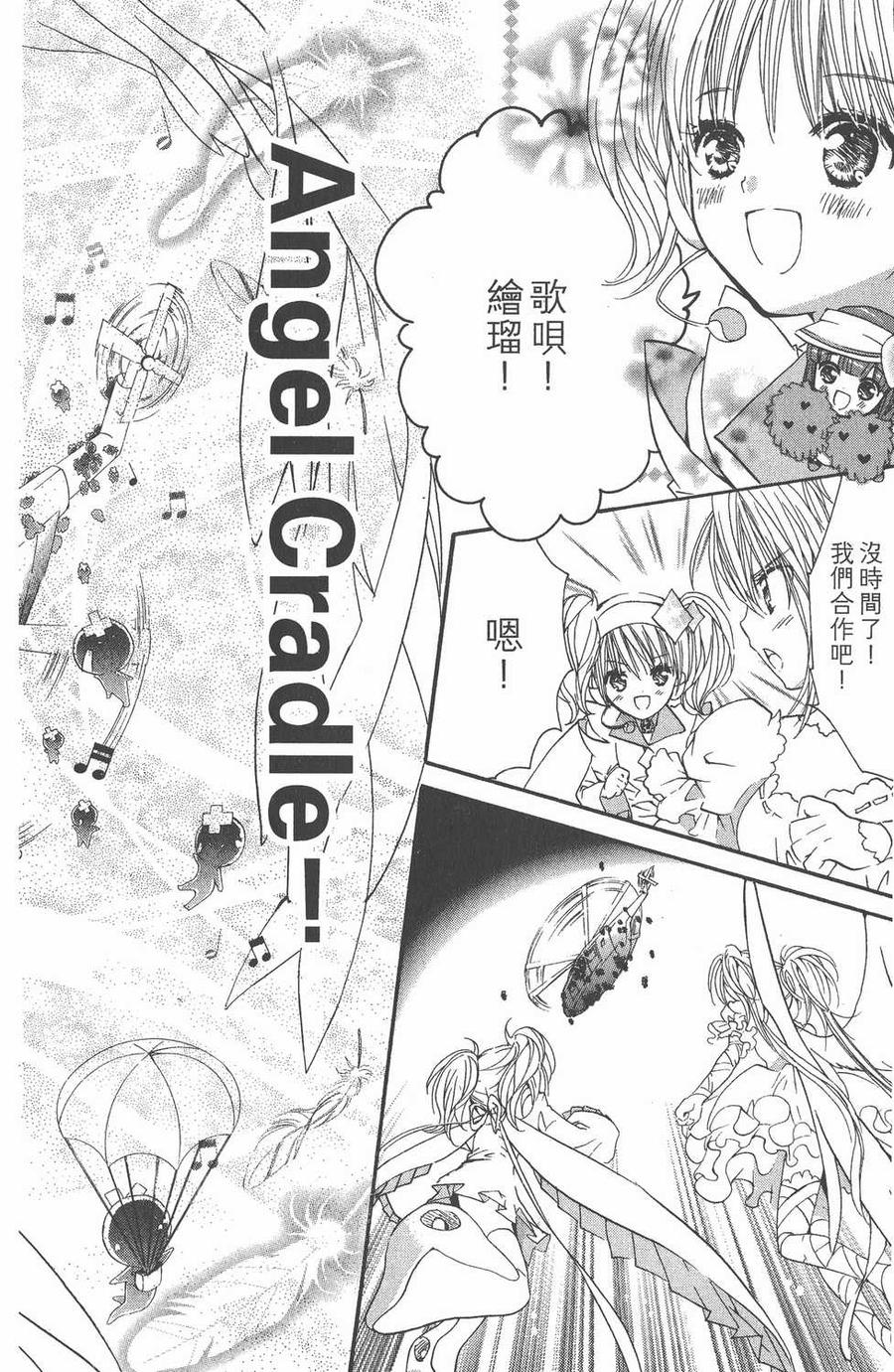 第151页
