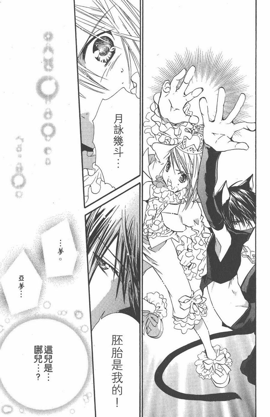 第160页