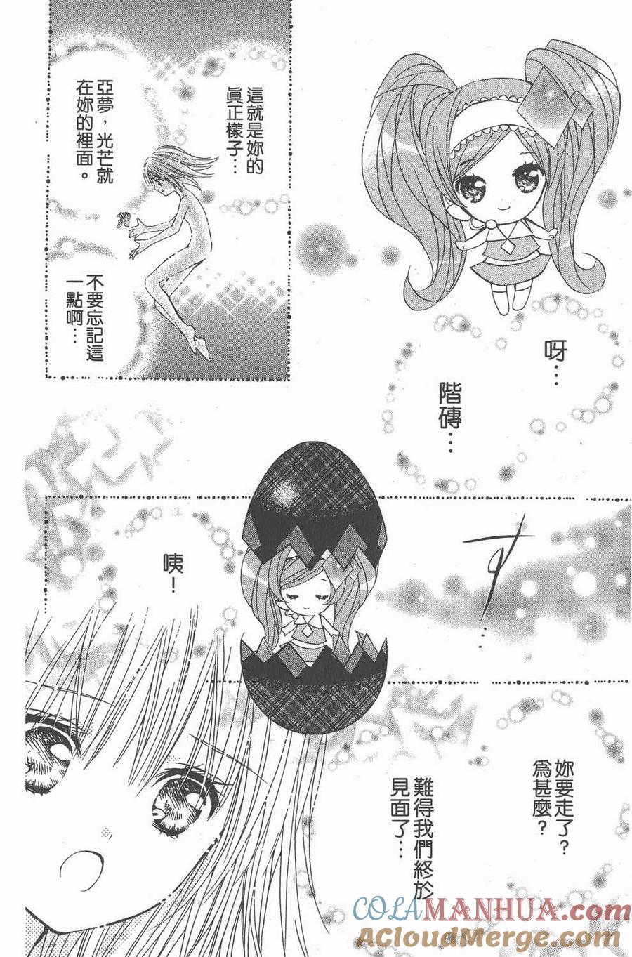 第161页