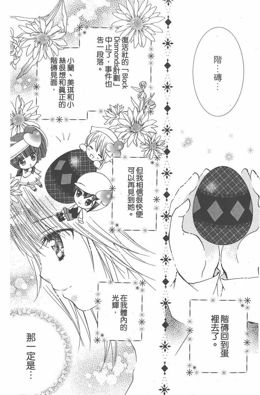 第163页