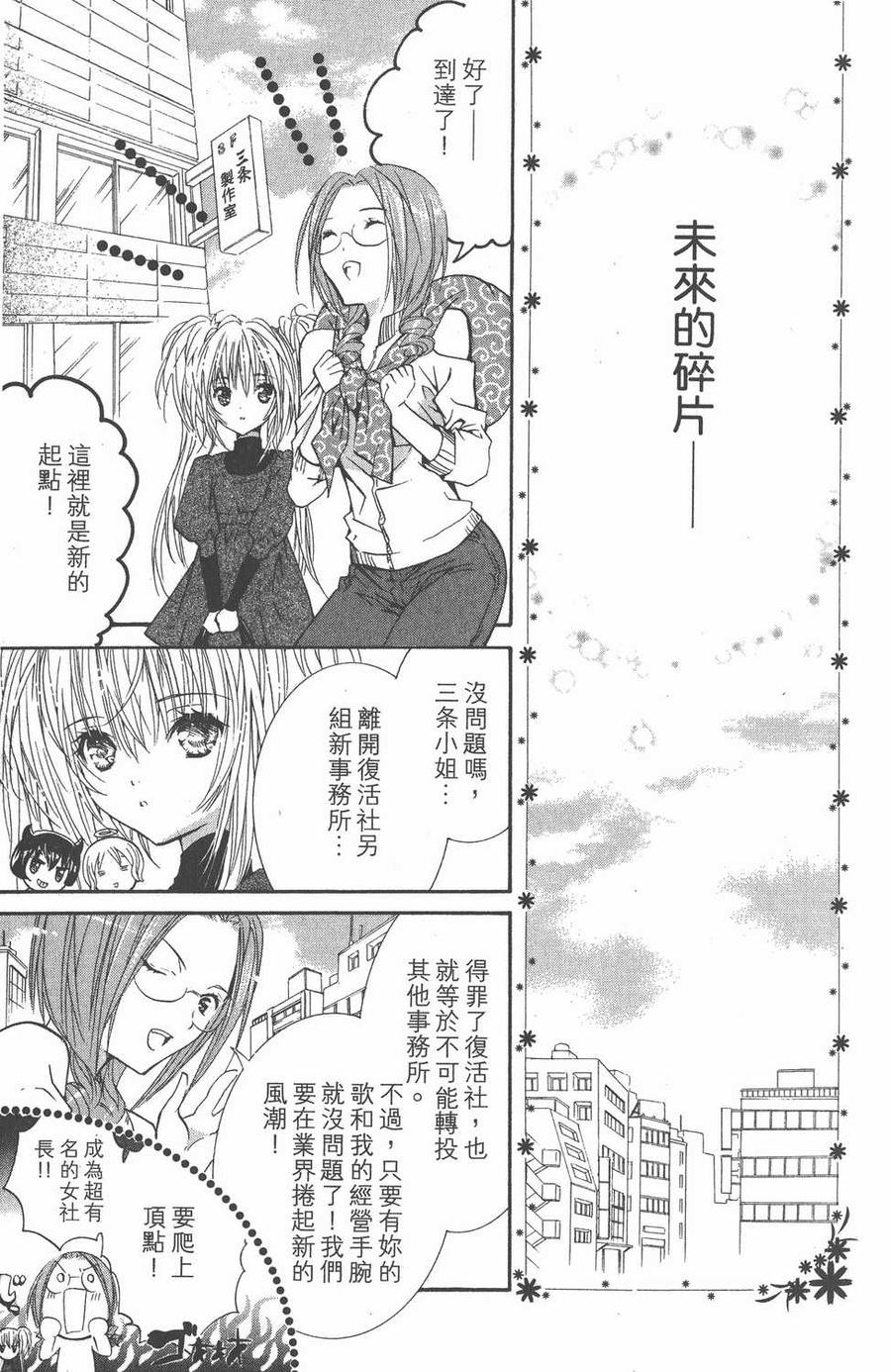 第164页