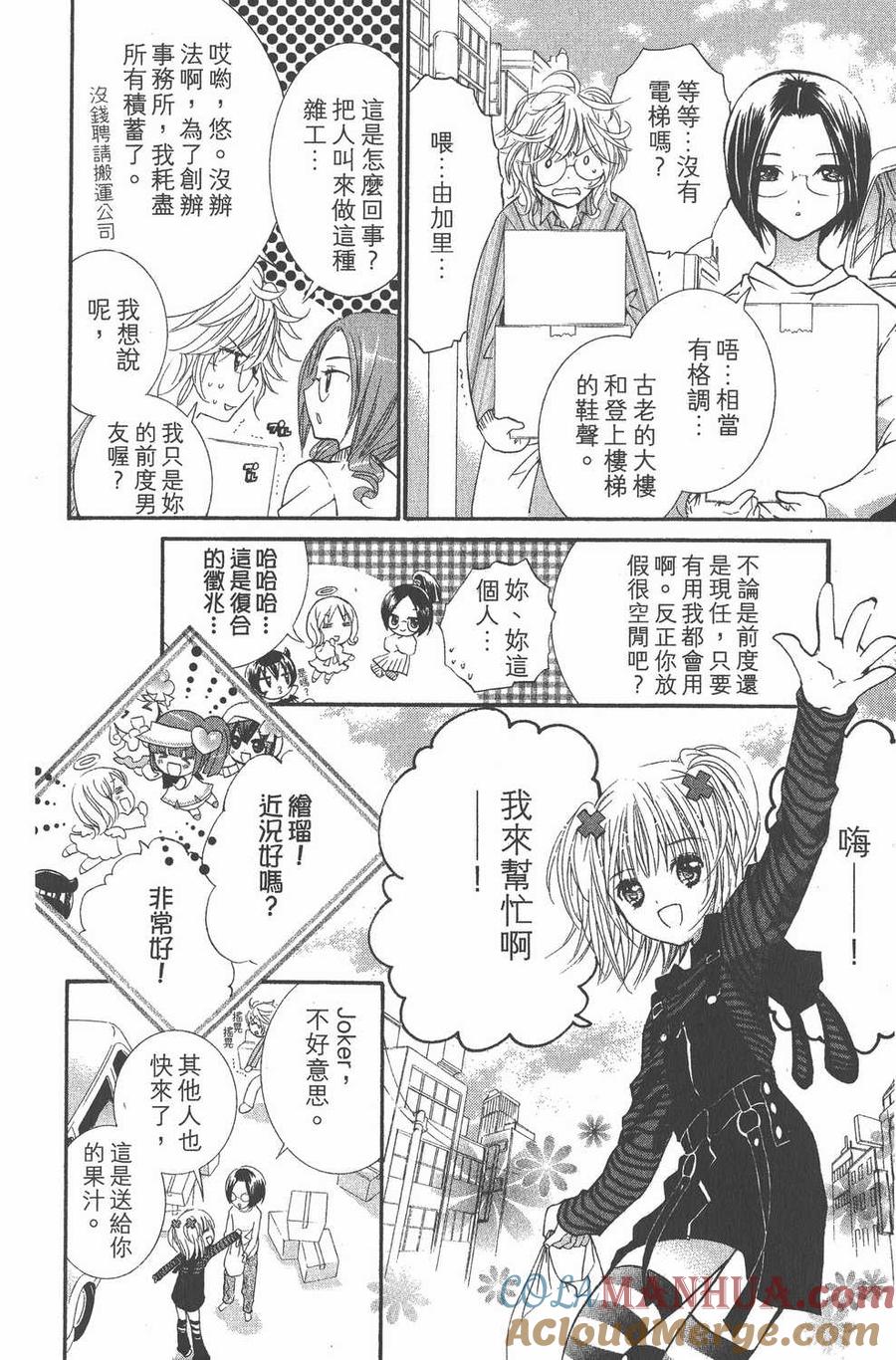 第165页