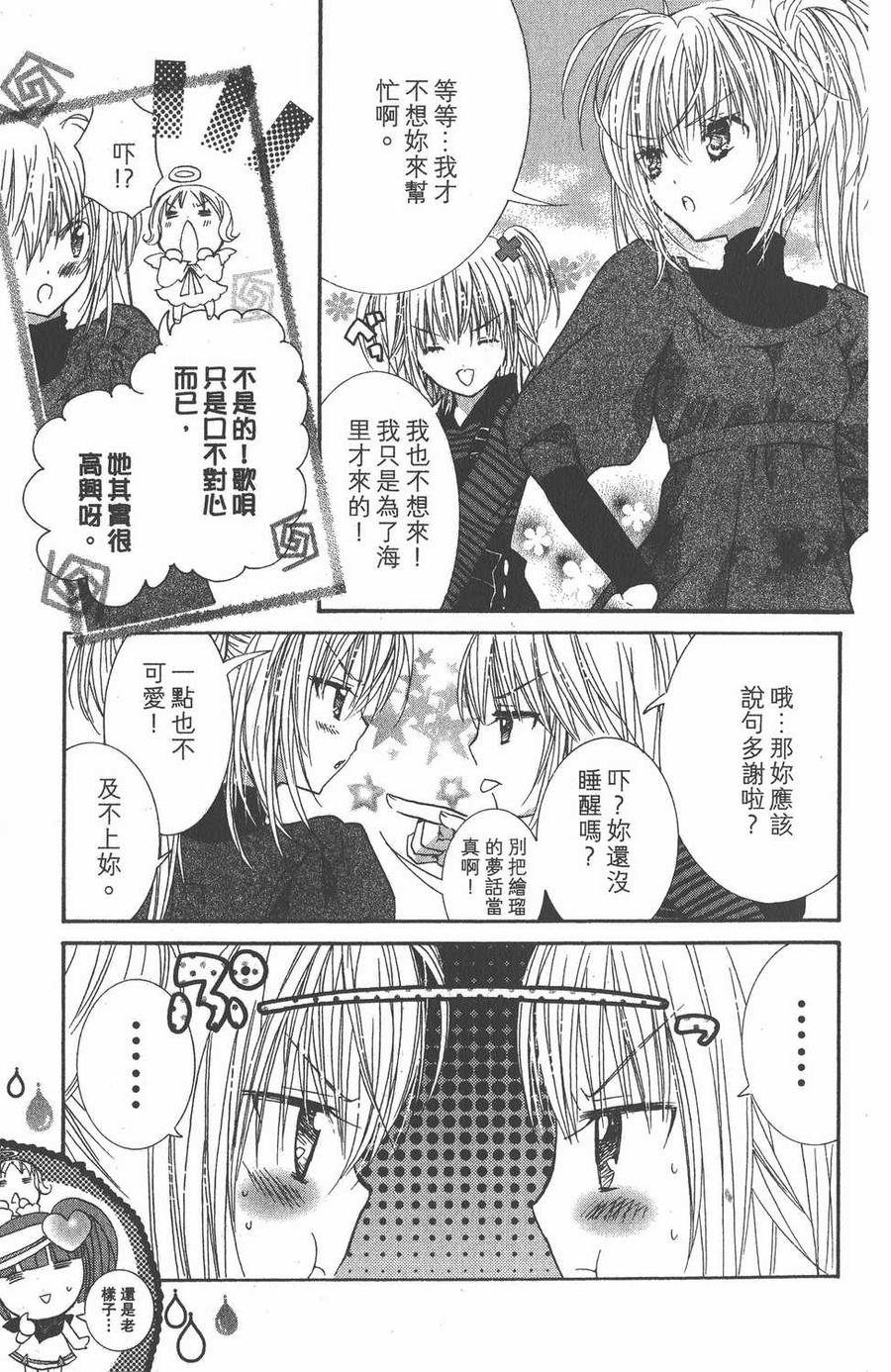 第166页